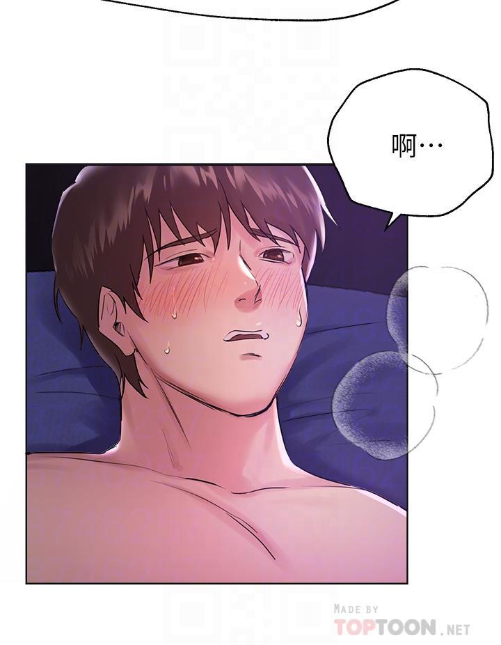 姊姊們的調教，第6話-姐姐是變態，第 8 页