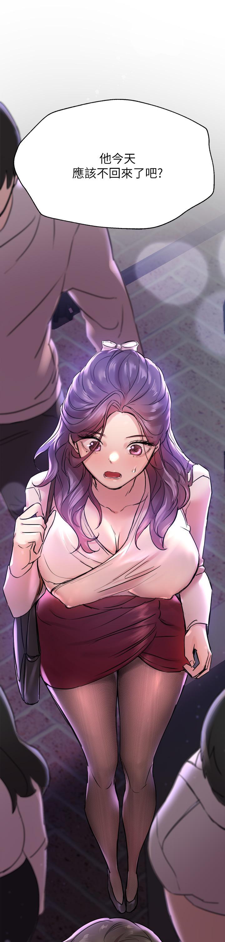 姊姊們的調教，第7話-你們...做了嗎，第 44 页