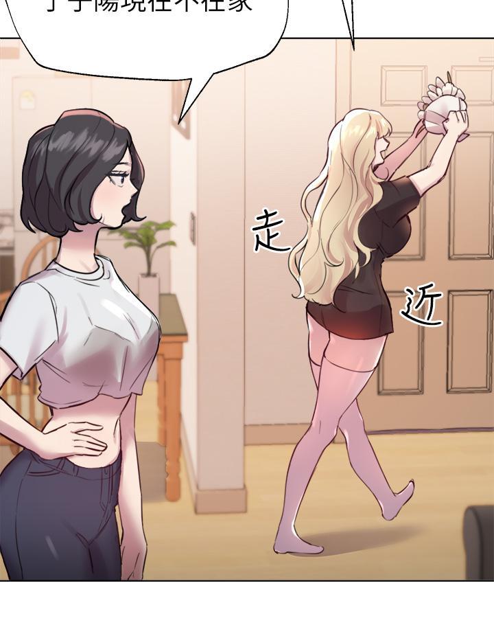 姊姊們的調教，第7話-你們...做了嗎，第 40 页