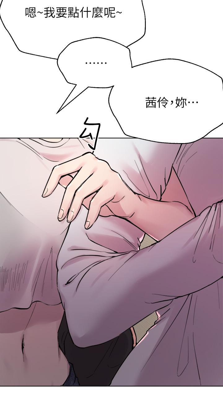 姊姊們的調教，第7話-你們...做了嗎，第 17 页