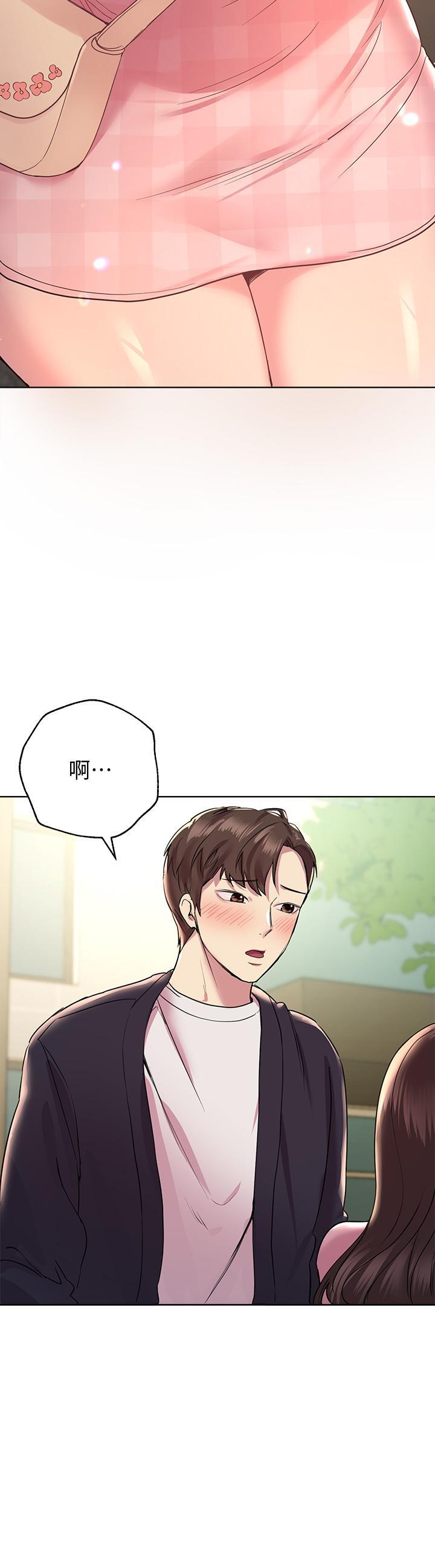 姊姊們的調教，第13話-少廢話，脫掉就對了，第 44 页