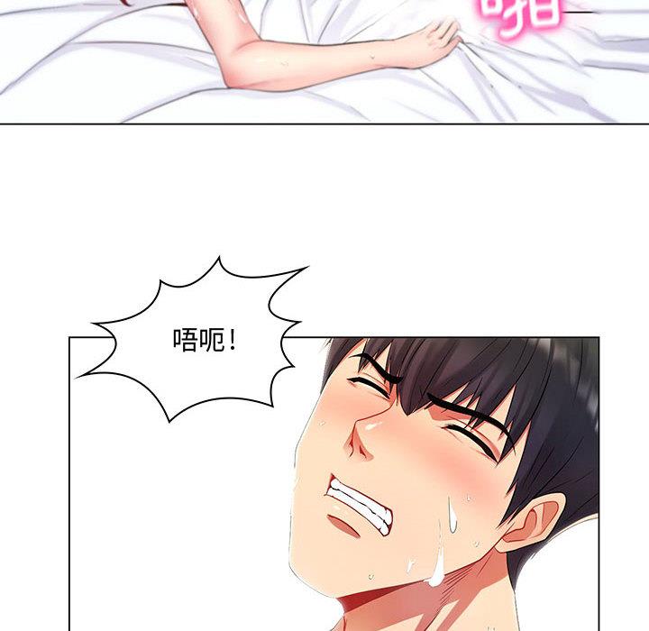 脱序教师，第1話，第 40 页