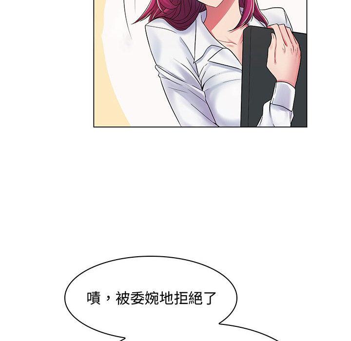 脱序教师，第1話，第 28 页