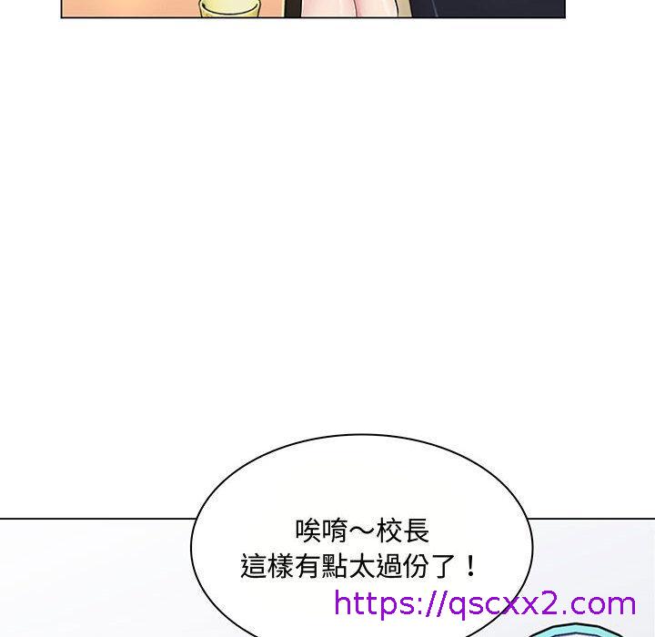 脱序教师，第2話，第 49 页