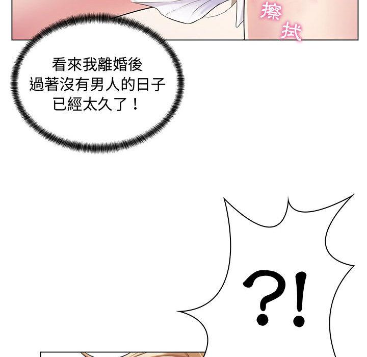 脱序教师，第2話，第 95 页