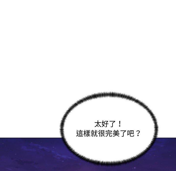 脱序教师，第4話，第 40 页