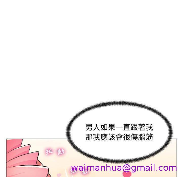 脱序教师，第4話，第 69 页