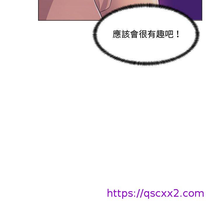 脱序教师，第4話，第 65 页
