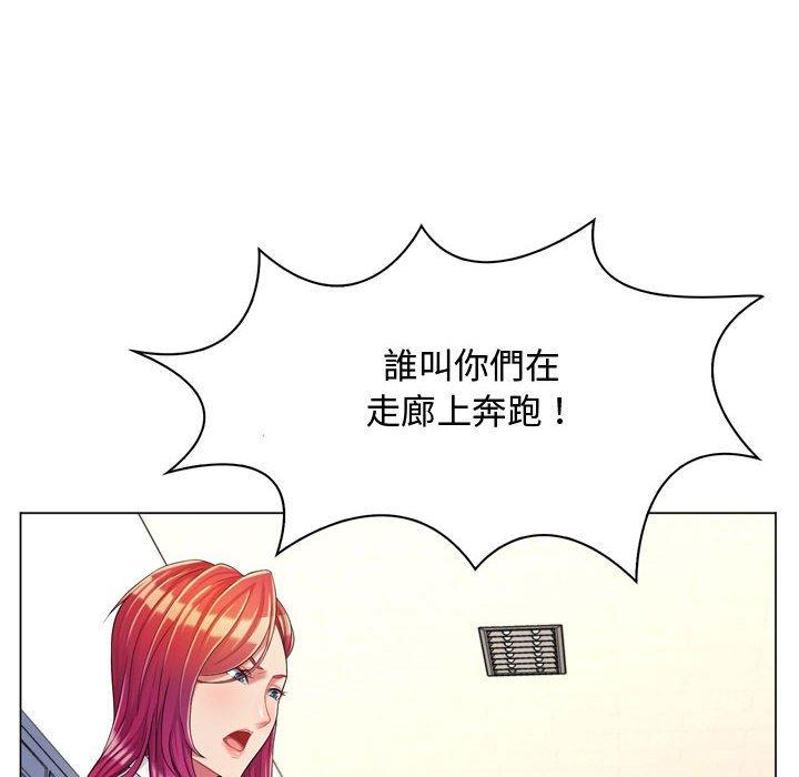脱序教师，第4話，第 22 页