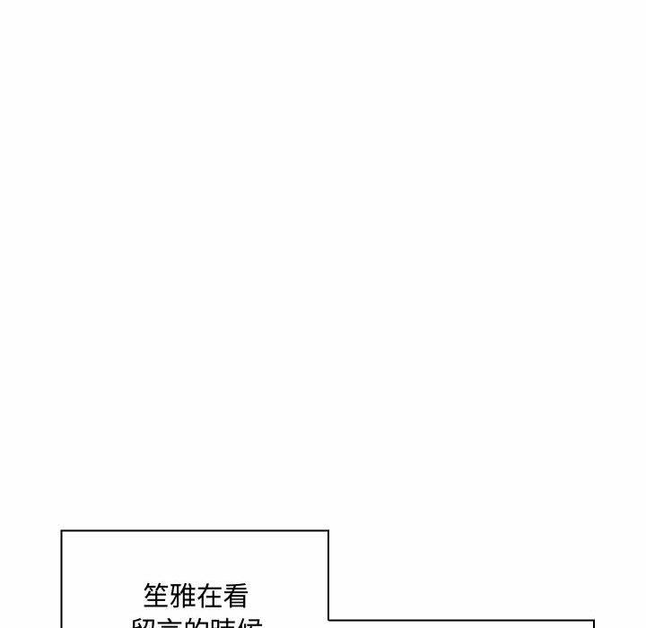 脱序教师，第5話，第 40 页