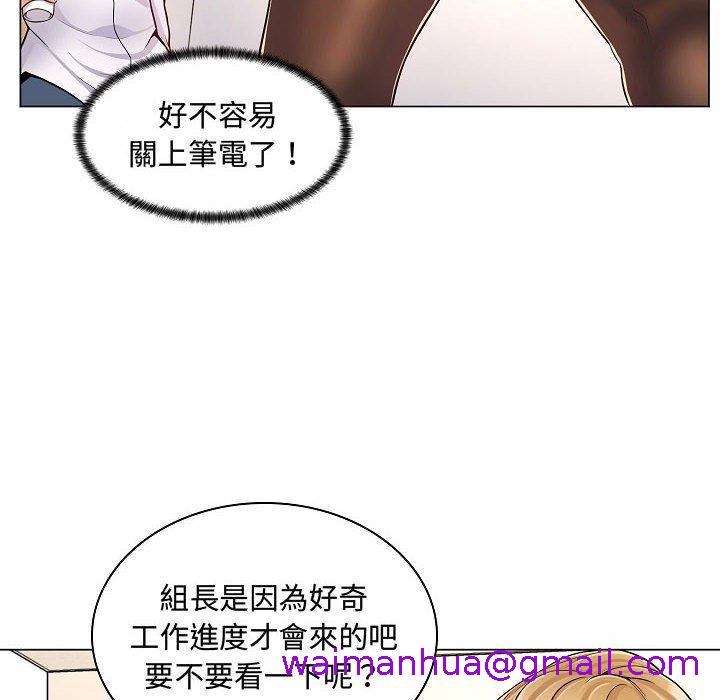 脱序教师，第5話，第 69 页