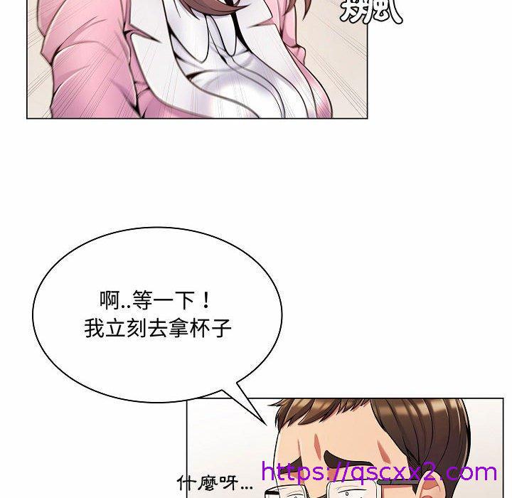脱序教师，第5話，第 65 页