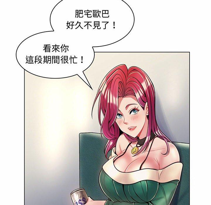 脱序教师，第6話，第 12 页