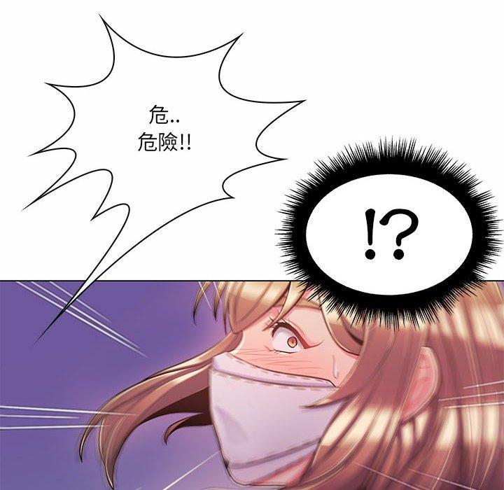 脱序教师，第7話，第 40 页