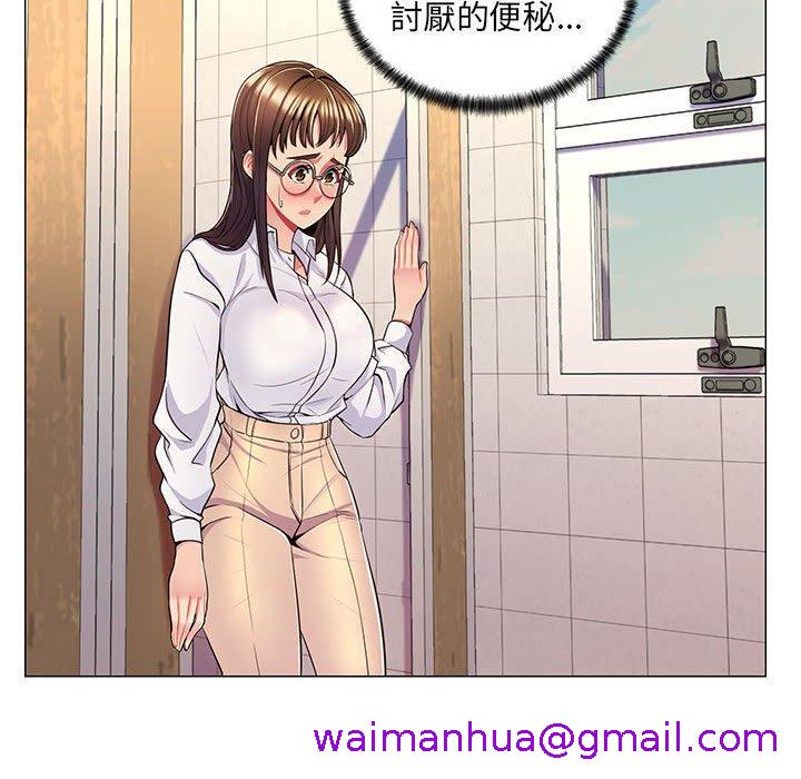 脱序教师，第7話，第 69 页