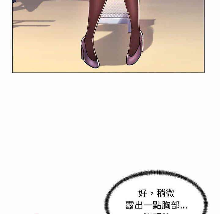 脱序教师，第7話，第 28 页