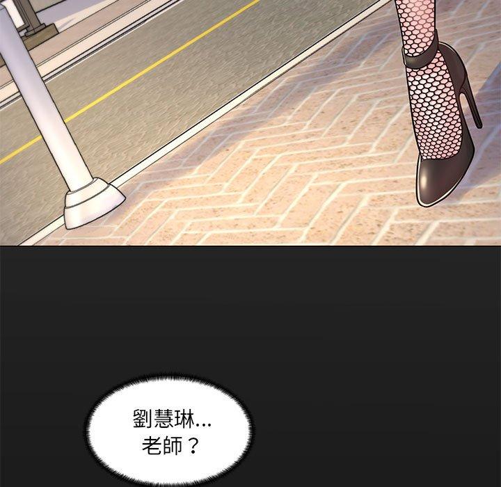 脱序教师，第8話，第 40 页