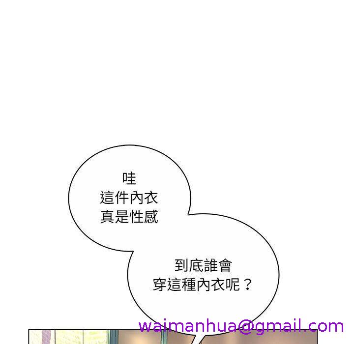 脱序教师，第8話，第 77 页
