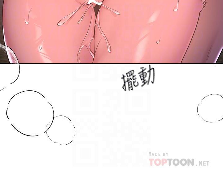 姊姊們的調教，第16話-子陽把我變得好奇怪，第 8 页