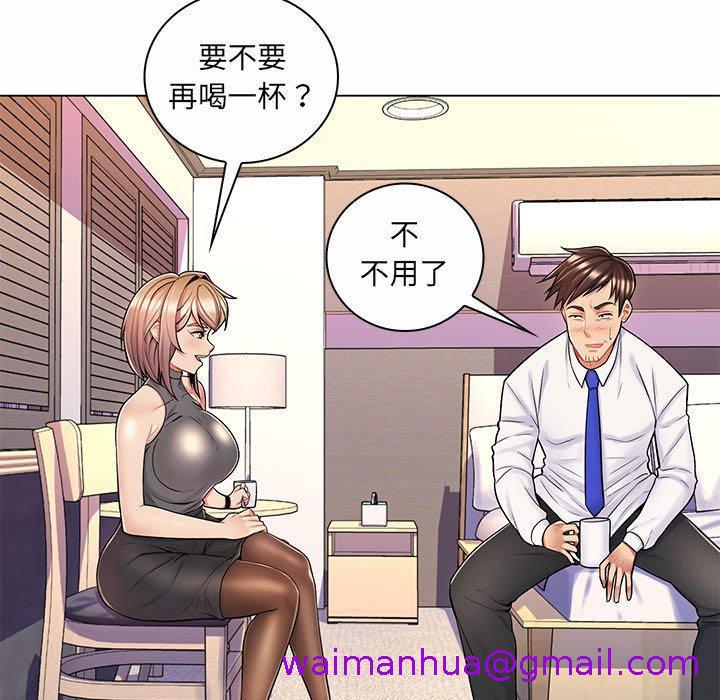 脱序教师，第11話，第 5 页