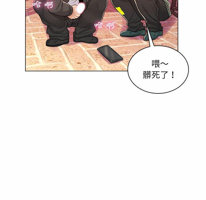 脱序教师，第11話，第 95 页