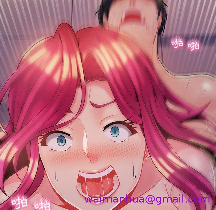 脱序教师，第13話，第 69 页