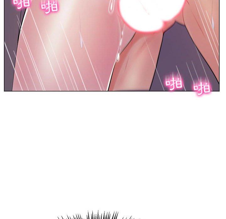 脱序教师，第13話，第 95 页