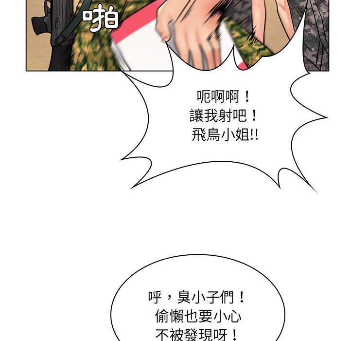 脱序教师，第14話，第 103 页