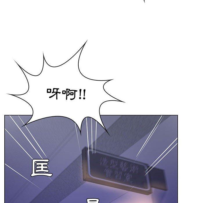 脱序教师，第14話，第 28 页