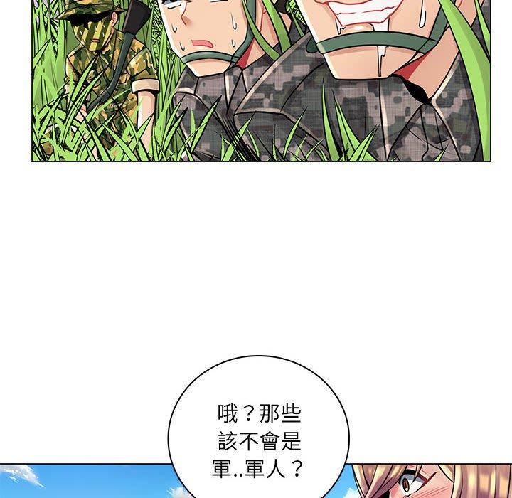 脱序教师，第15話，第 28 页