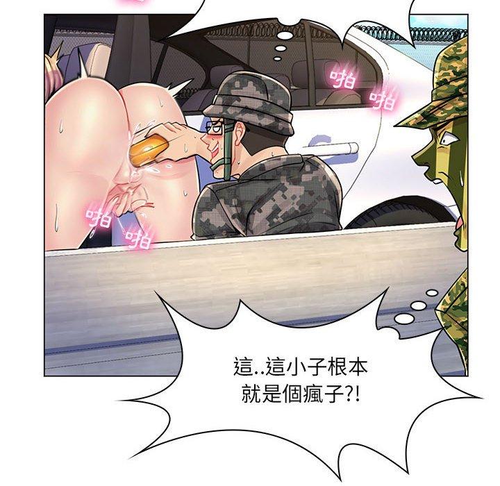 脱序教师，第15話，第 60 页
