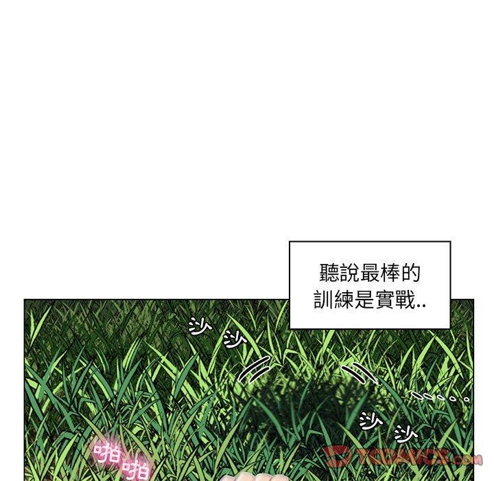 脱序教师，第15話，第 15 页