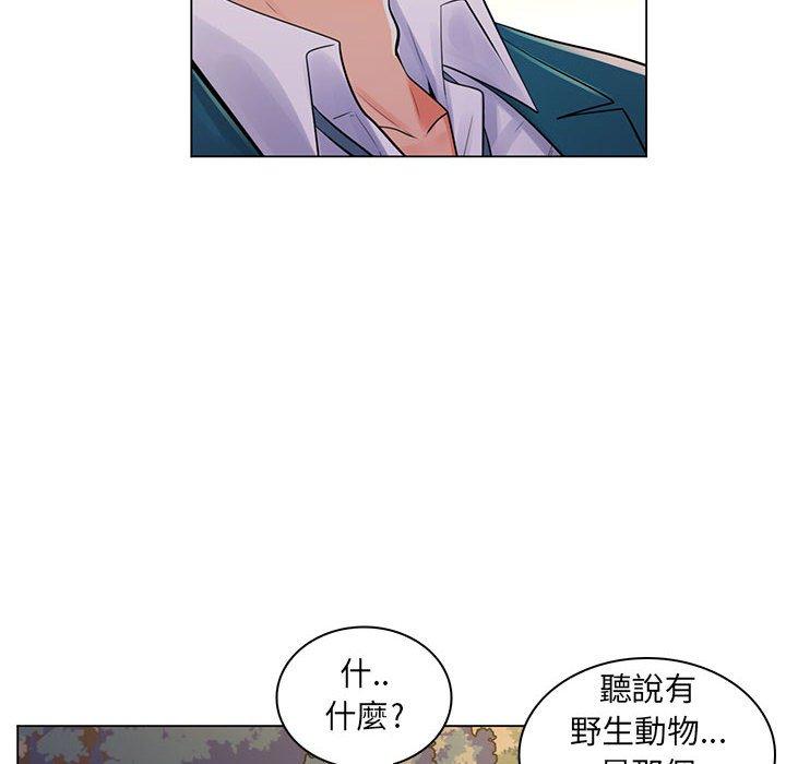 脱序教师，第18話，第 64 页