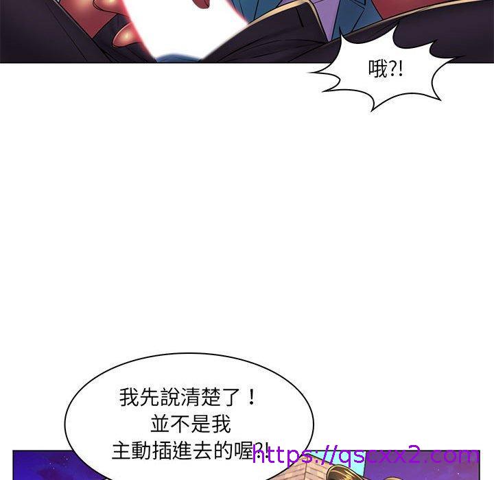 脱序教师，第19話，第 65 页