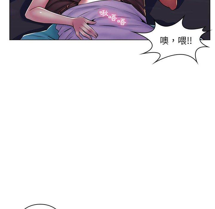 脱序教师，第19話，第 60 页