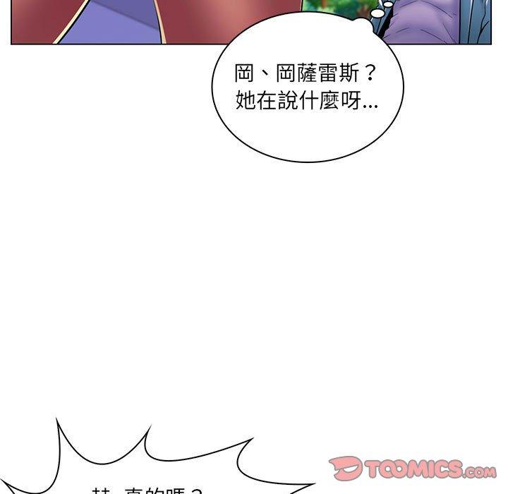 脱序教师，第19話，第 15 页