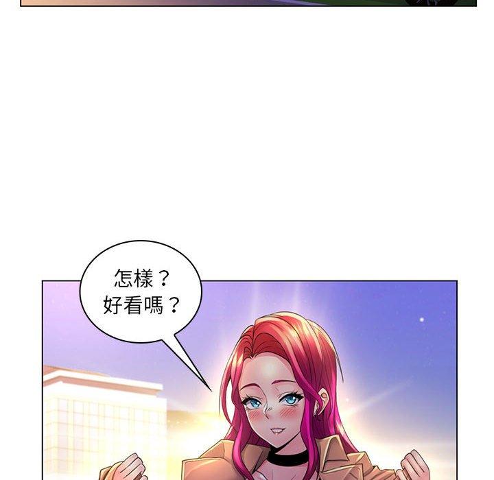 脱序教师，第20話，第 84 页