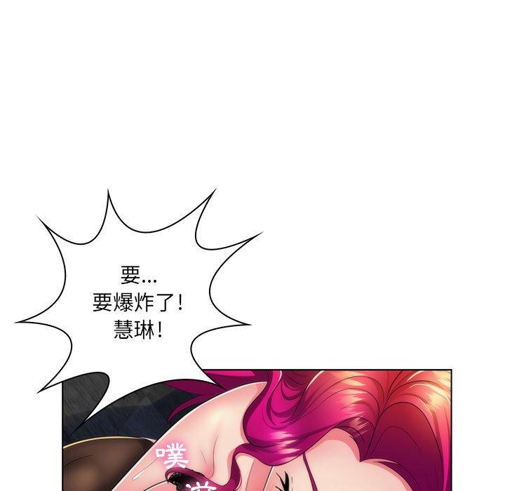 脱序教师，第21話，第 64 页