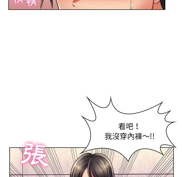 脱序教师，第22話，第 103 页