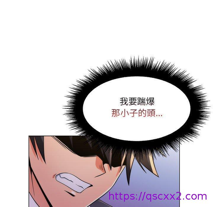 脱序教师，第23話，第 65 页