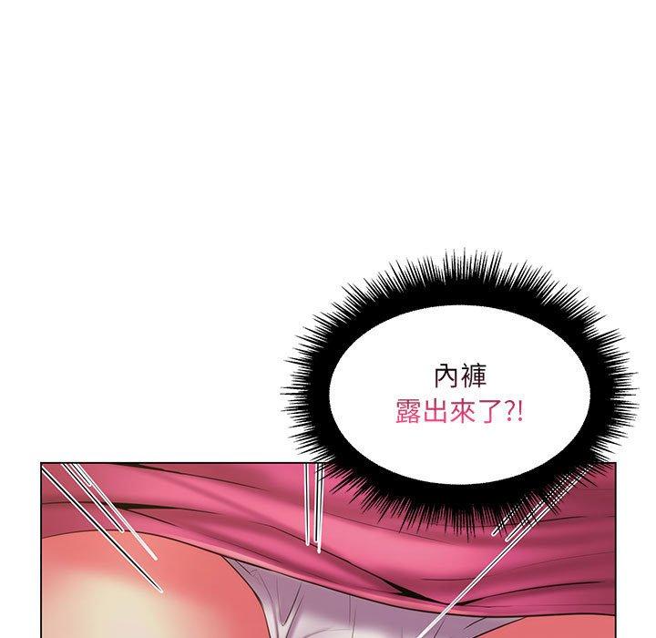 脱序教师，第25話，第 44 页