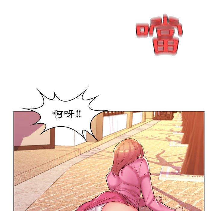 脱序教师，第25話，第 40 页