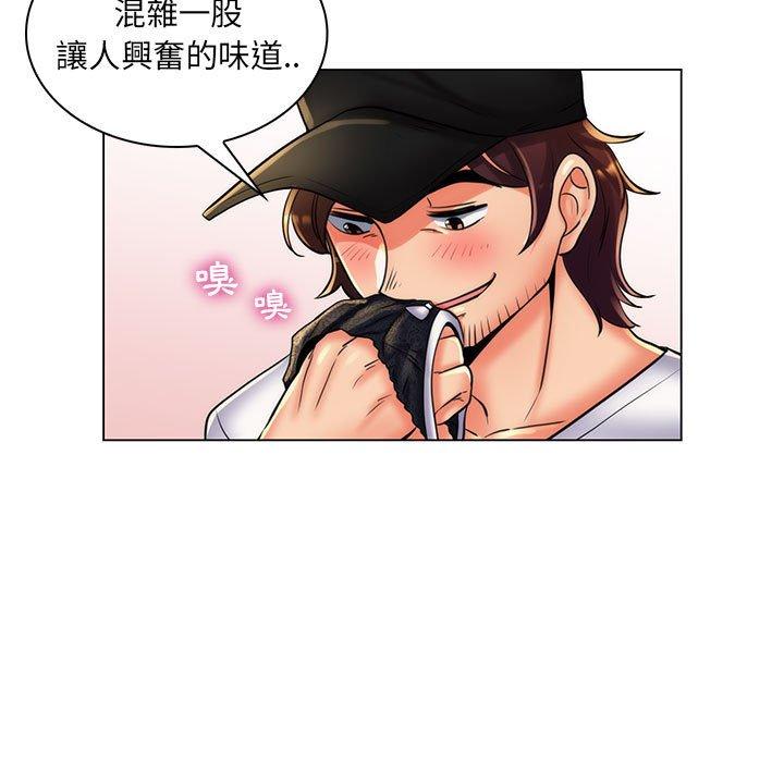脱序教师，第25話，第 64 页