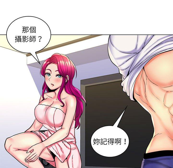 脱序教师，第26話，第 34 页