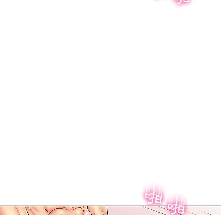 脱序教师，第26話，第 22 页