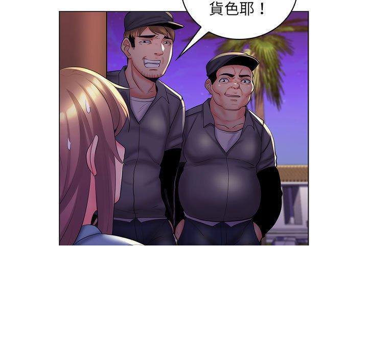脱序教师，第27話，第 106 页