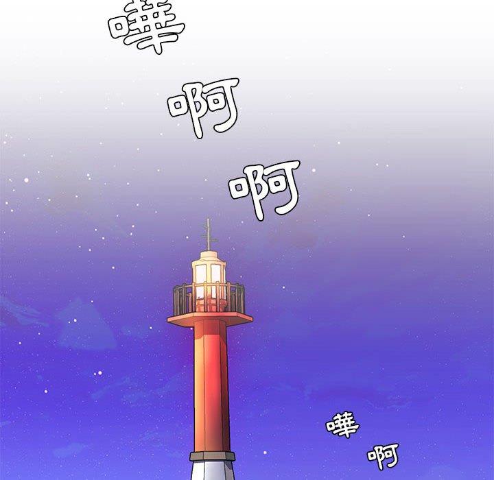 脱序教师，第27話，第 95 页