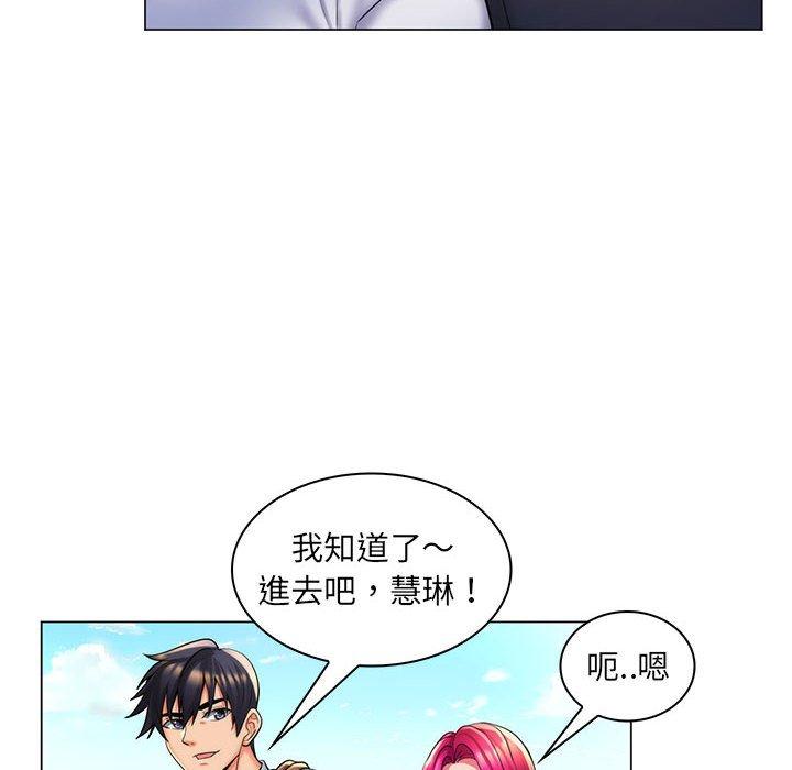 脱序教师，第27話，第 8 页