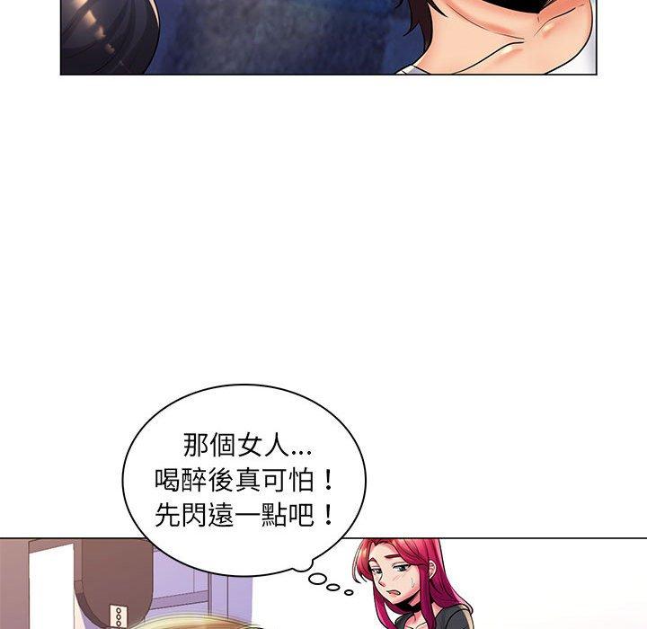 脱序教师，第27話，第 60 页