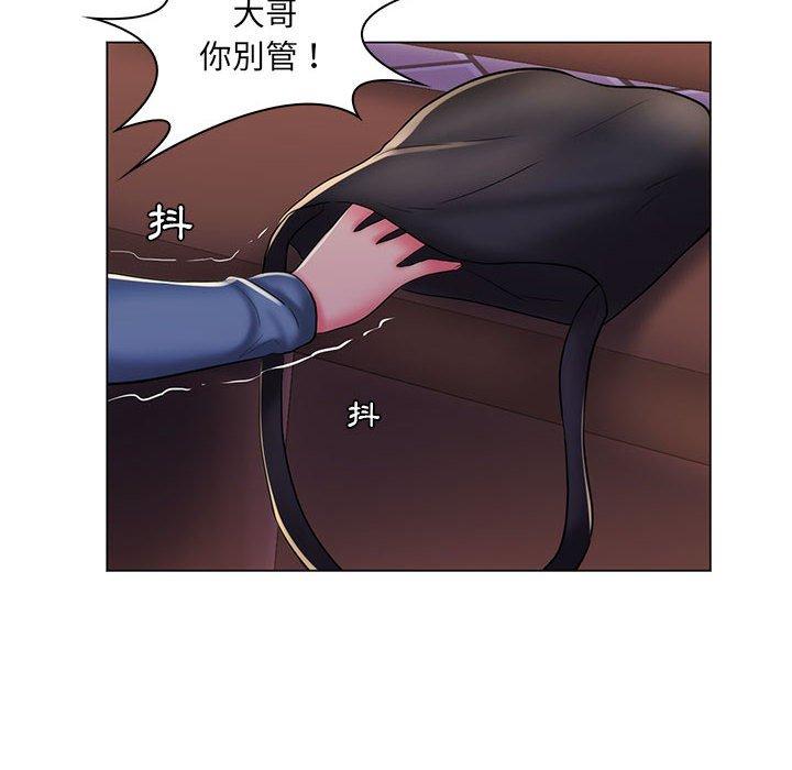 脱序教师，第28話，第 34 页